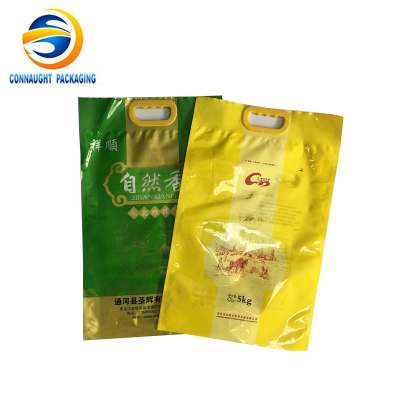 Wenzhou Factory Feed Bag PP woven sack for packaging Rice